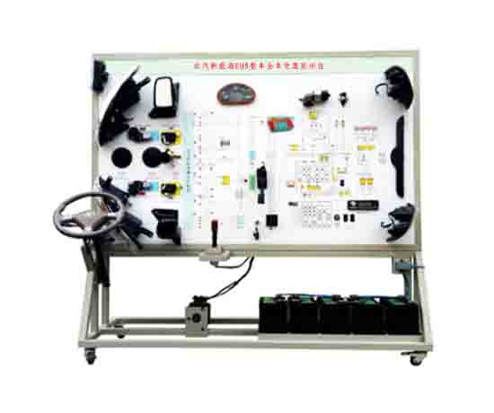 北汽新能源EU5整車全車電器實訓臺