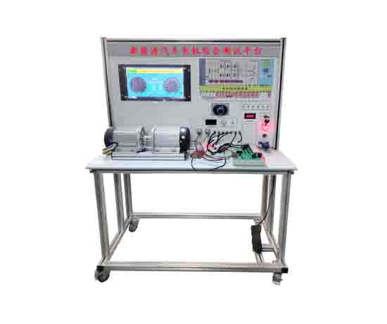 新能源汽車電機(jī)綜合測試平臺(tái)