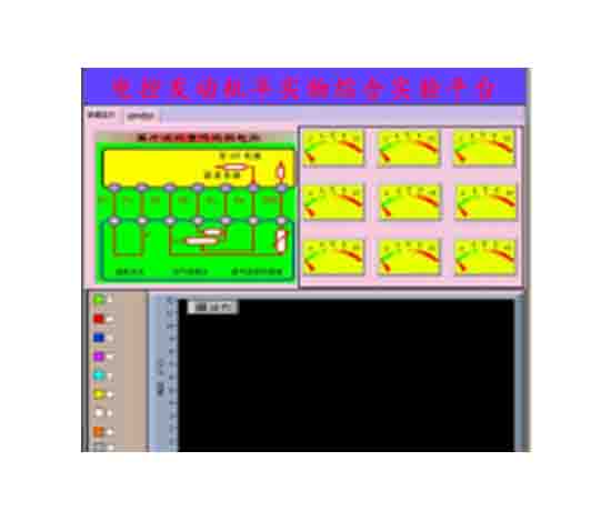 電控發動機半實物綜合實驗平臺