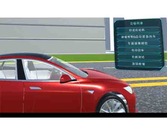 自動(dòng)駕駛汽車軟件