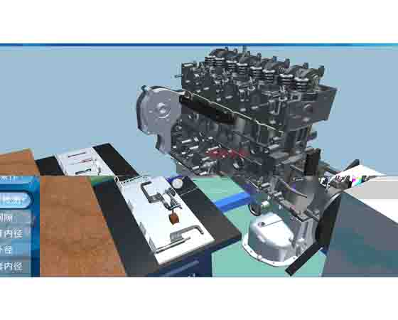 職業學院使用的模擬汽車拆裝軟件是哪種？